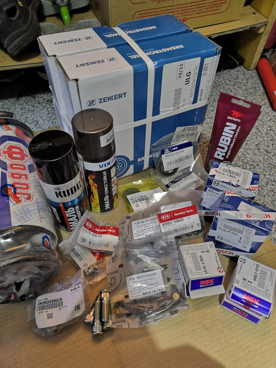 Задние тормоза киа рио — KIA Rio (1G), 1,5 л, 2005 года | своими руками ...