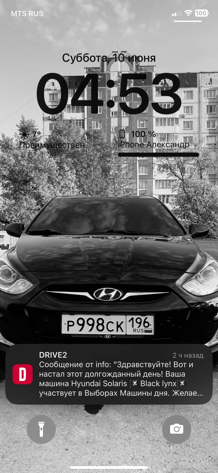 🏆🚘Выборы машины дня. Или мой первый раз…🚘🏆 — Hyundai Solaris, 1,6 л,  2011 года | рейтинг и продвижение | DRIVE2