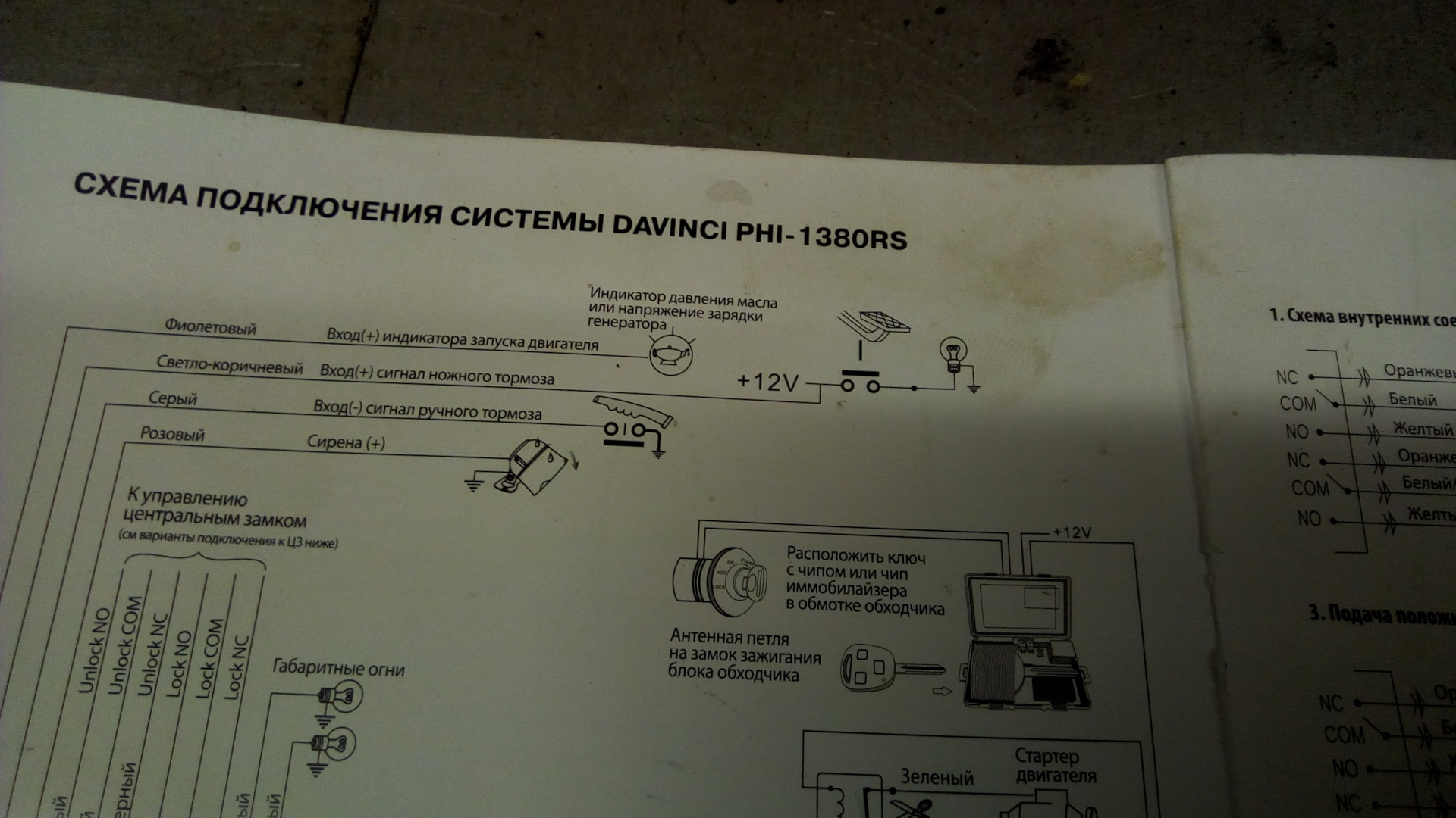 Неисправен блок лазера. Ошибка при установке программ. Ошибка 52 при установке драйвера. Ошибка 52. Запустить утилиту tlist.