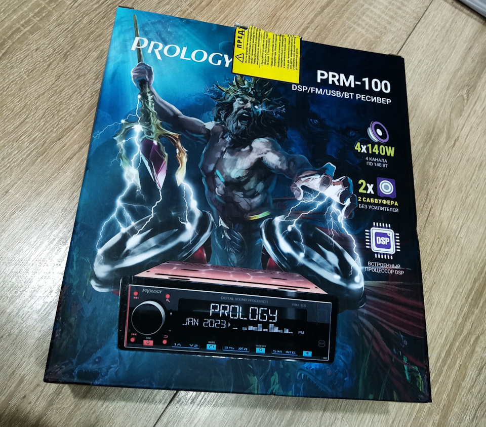 Замена магнитолы prology cmx-165 на процессорную со встроенным ...