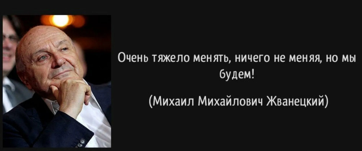 Никогда не преувеличивайте глупость врагов и верность друзей картинки