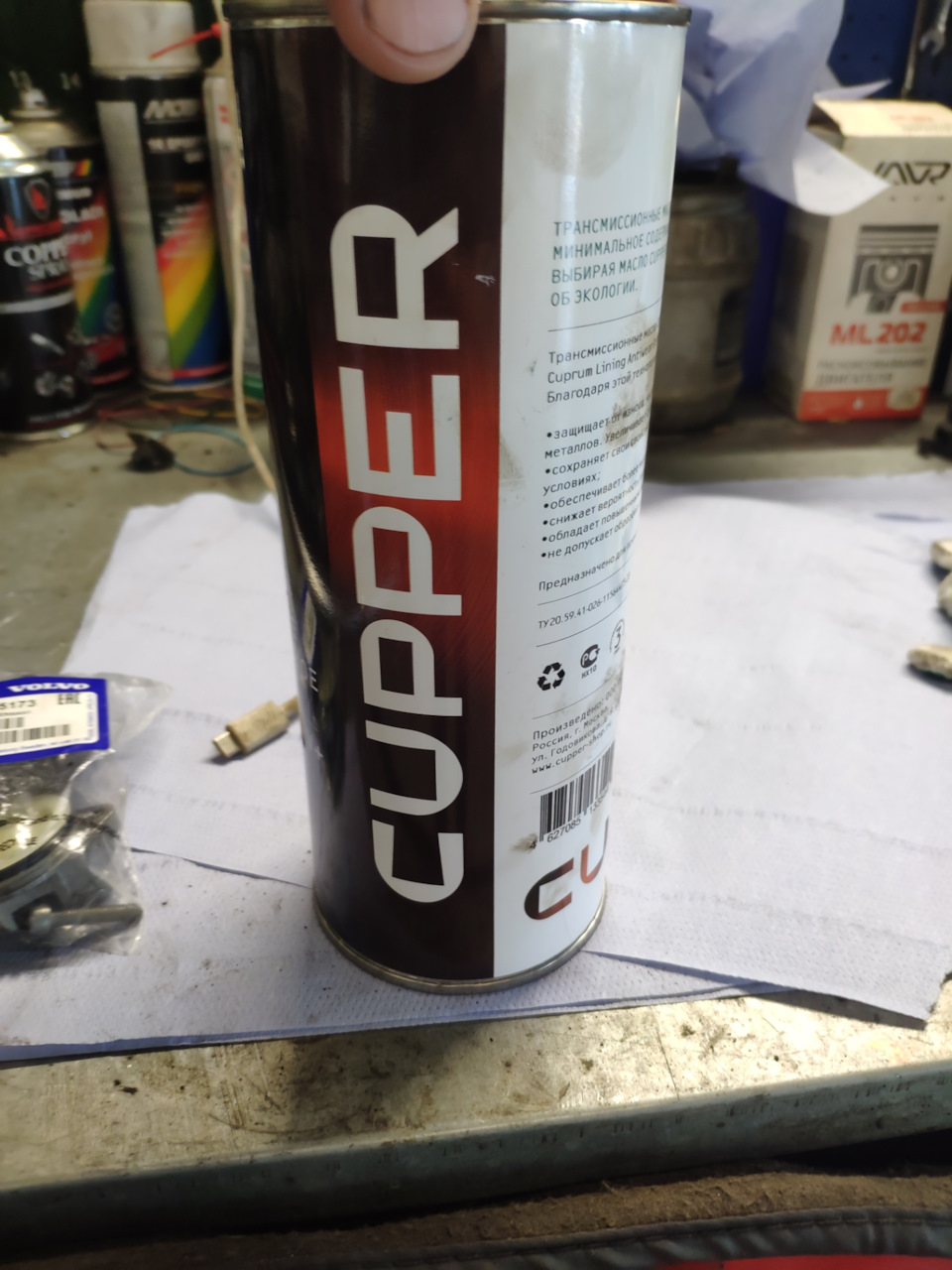 Замена масла в Халдексе — Volvo XC90 (1G), 2,4 л, 2009 года | плановое ...