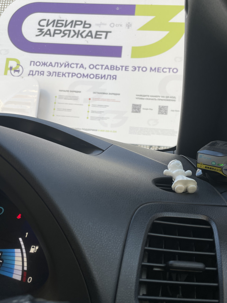 11 Зарядная станция во дворе дома — Nissan Leaf (1G), 2015 года |  наблюдение | DRIVE2