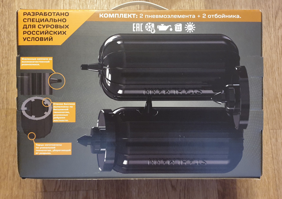 Установка пневмобаллонов в задние пружины Lovels — Toyota Land Cruiser ...