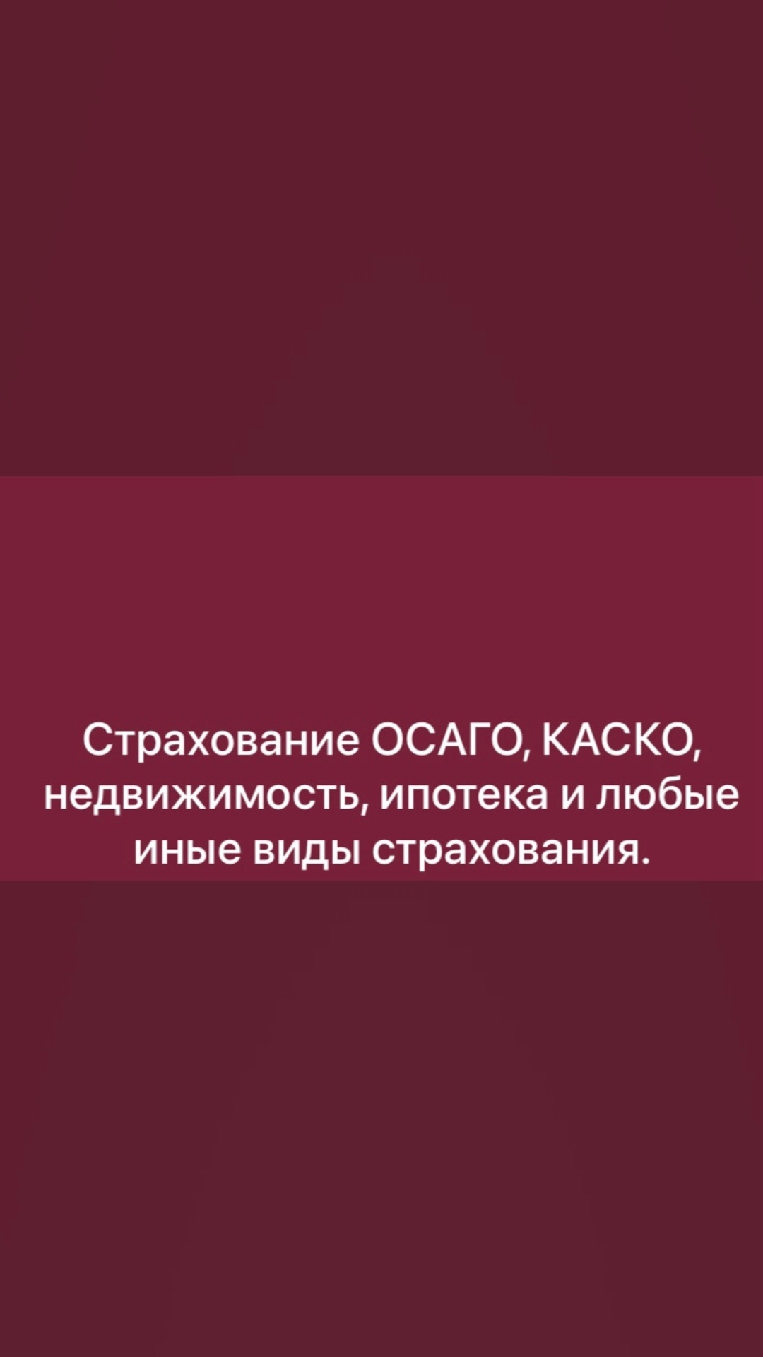 Страхование авто осаго альфа страхование, согласие и другие страховые  компании — DRIVE2