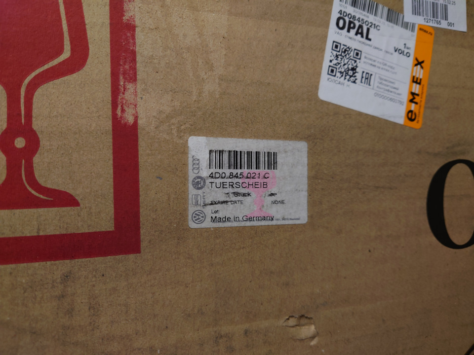 Фото в бортжурнале Audi A8 (D2). Запчасти на фото: 4D0845021C