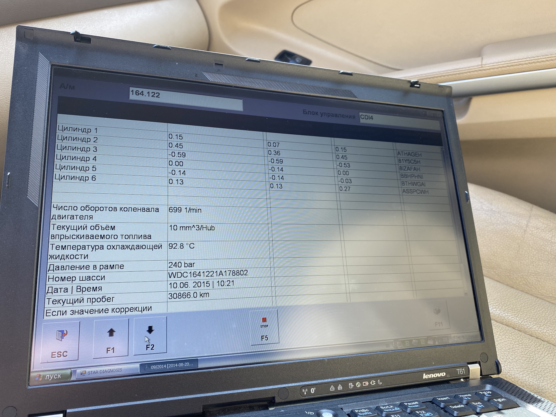 Форсунки живы! — Mercedes-Benz M-Class (W164), 3,2 л, 2006 года | визит ...