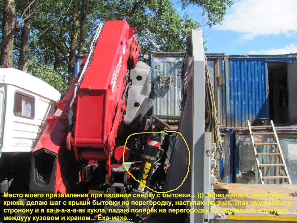 Фото в бортжурнале КАМАЗ-65201