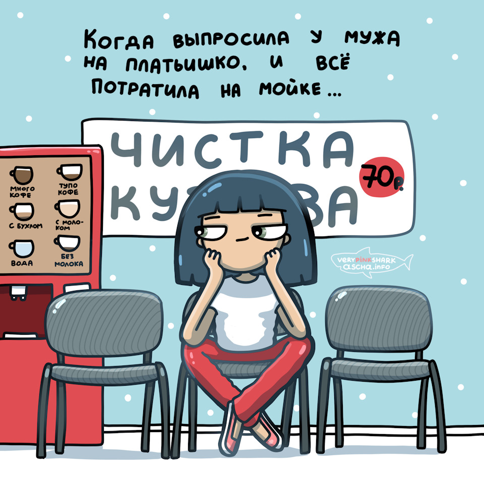 Проблема — Volkswagen Bora (1G), 2 л, 2001 года | поломка | DRIVE2