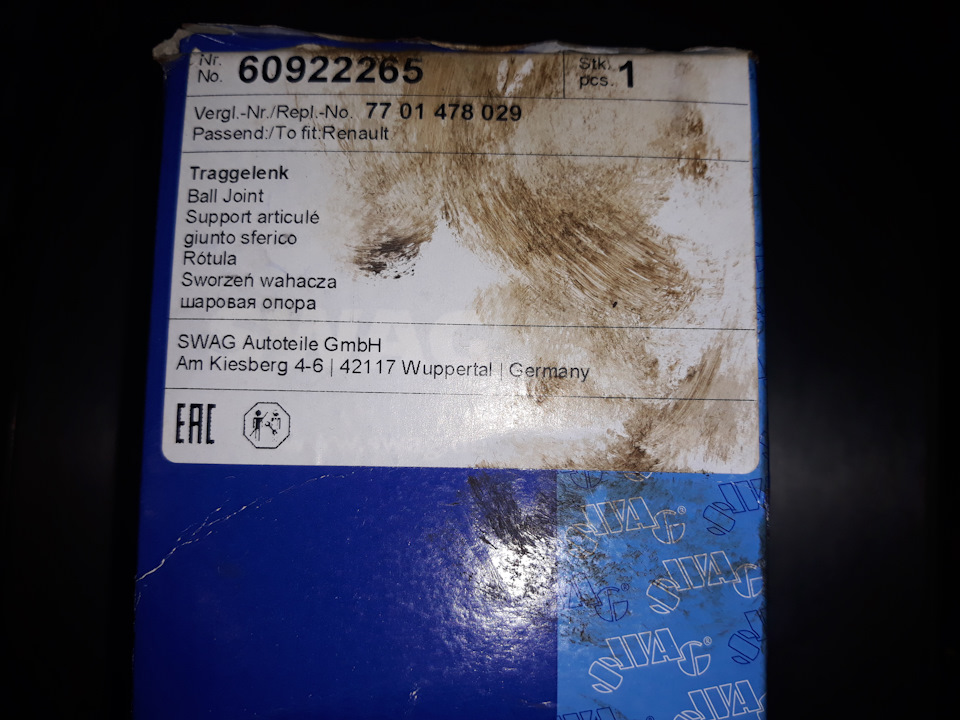 Замена шаровых и стоек стабилизатора поперечной устойчивости — Renault ...