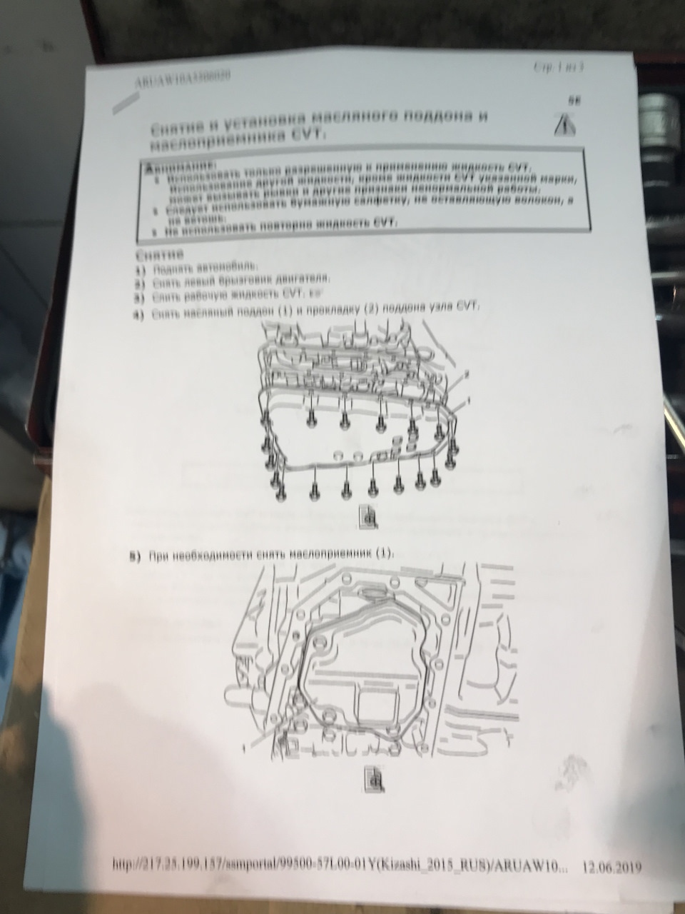 какое масло заливать в сузуки кизаши