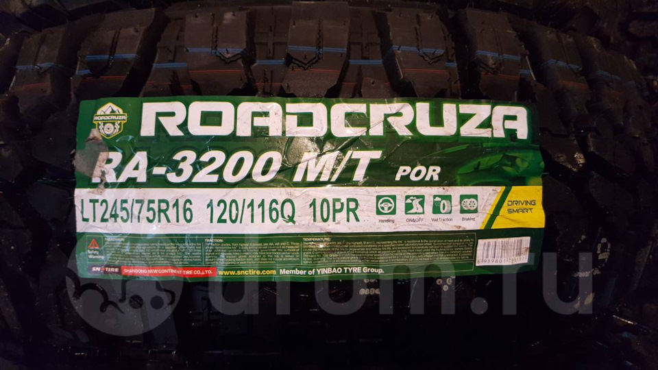 Куплены новые МТ шины Roadcruza RA3200 245 75 R16 LT — Great Wall Safe ...