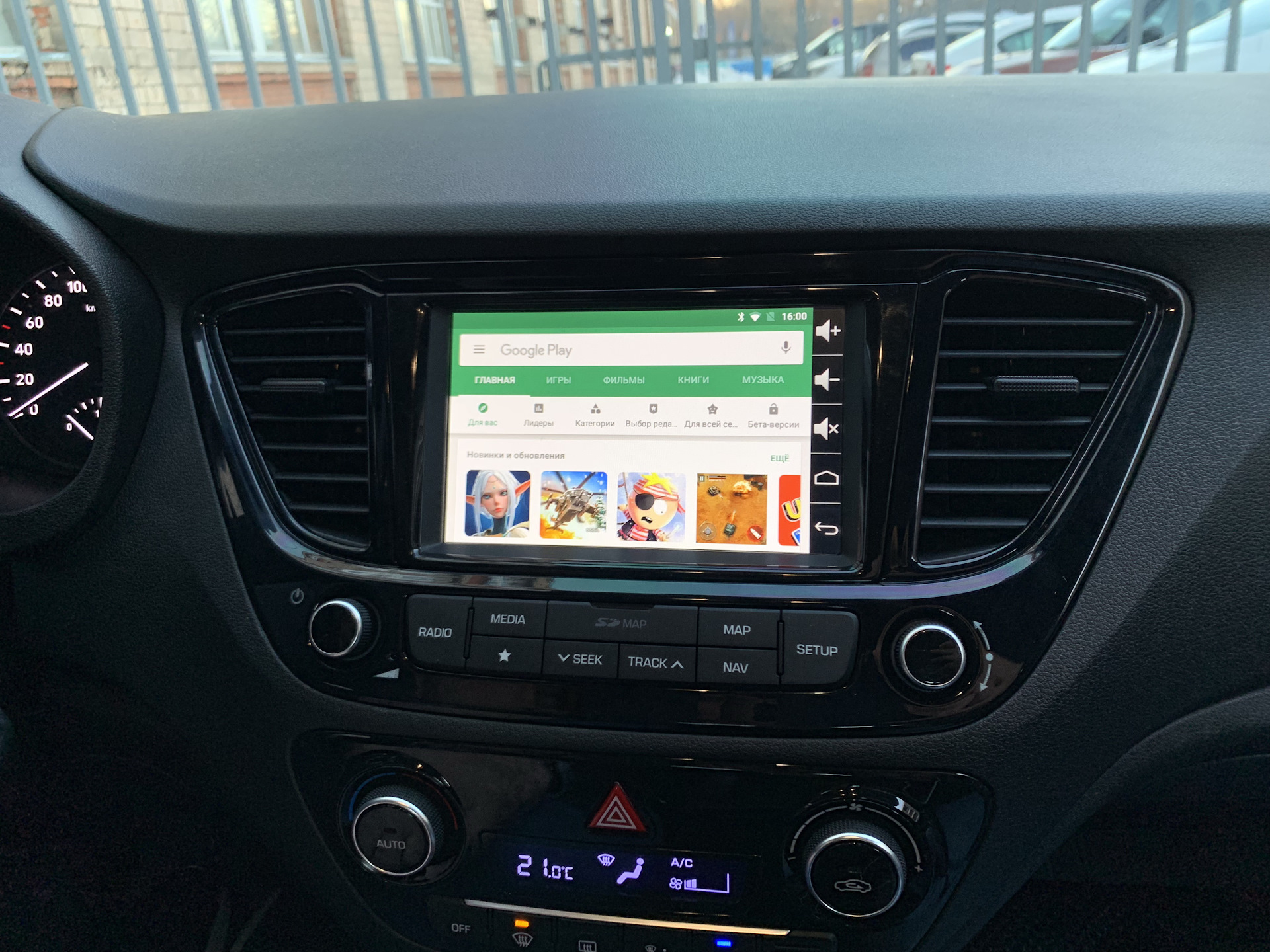 Навигационная система hyundai solaris 2012. Шгу солярис 1. Мультимедийная система хендай. Мультимедийная система хендай. Мультимедийная система хендай.