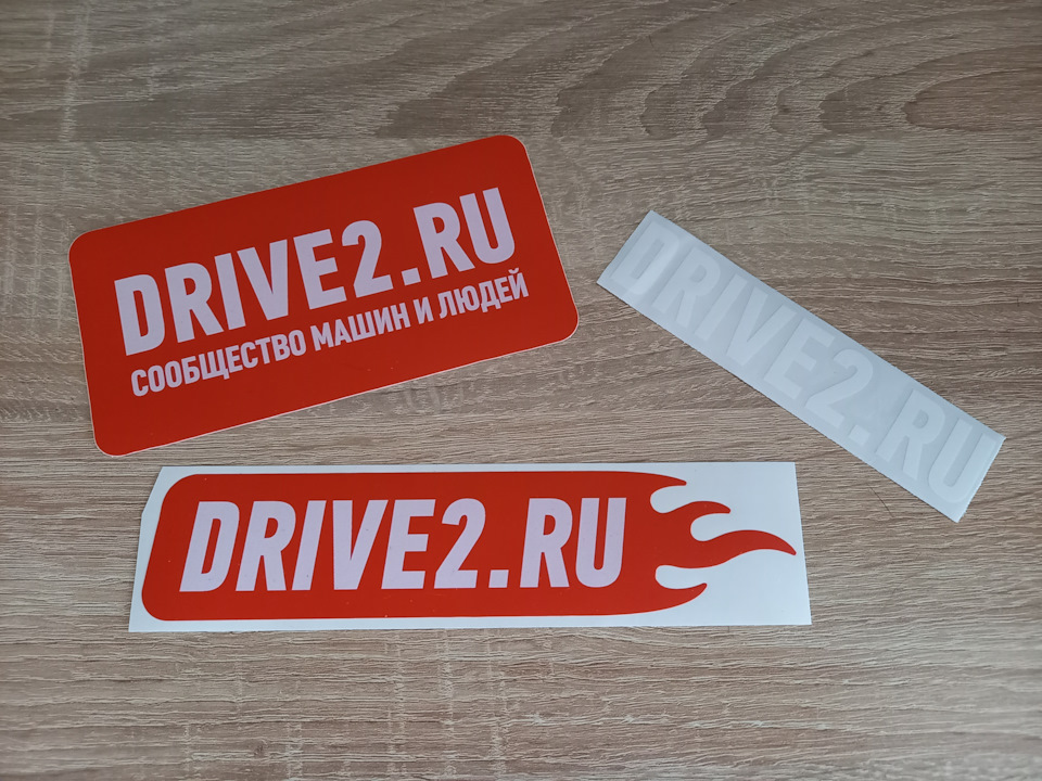 Посты с сайта drive2.ru