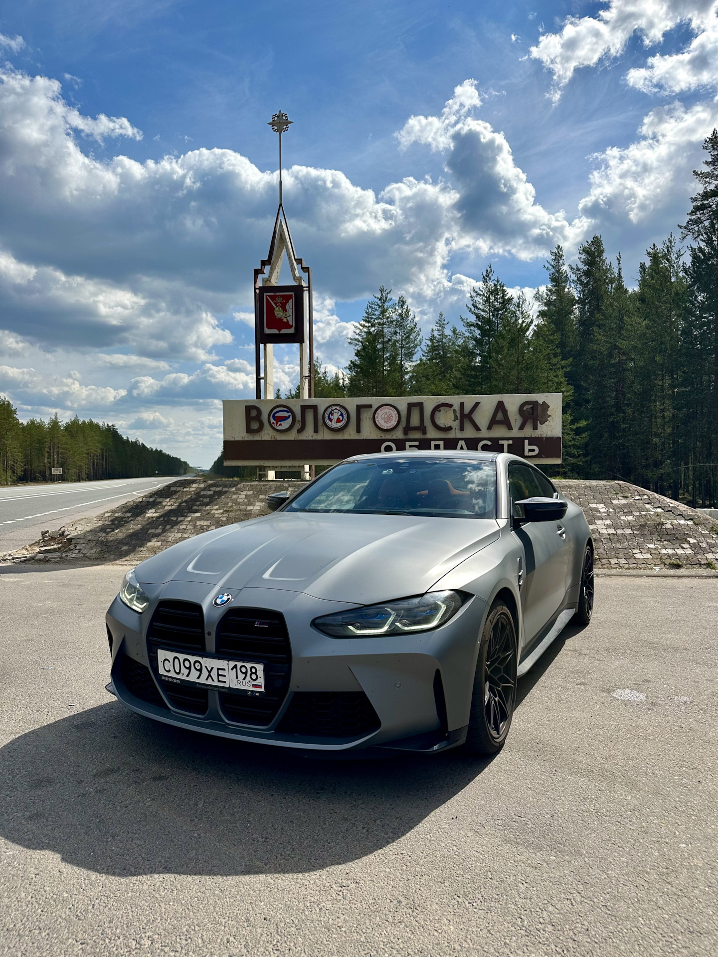 Путешествие по просторам Родины. — BMW M4 (G82), 3 л, 2023 года | покатушки  | DRIVE2