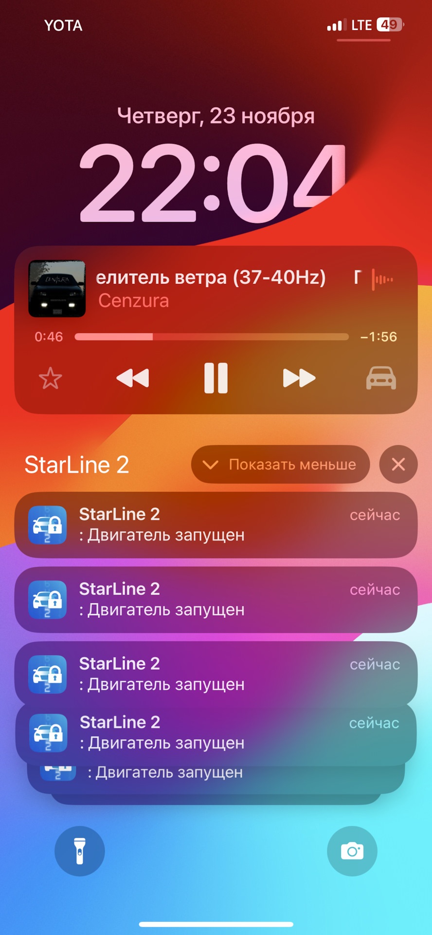 StarLine и автозвук. Help — KIA Rio (3G), 1,6 л, 2015 года | автозвук ...