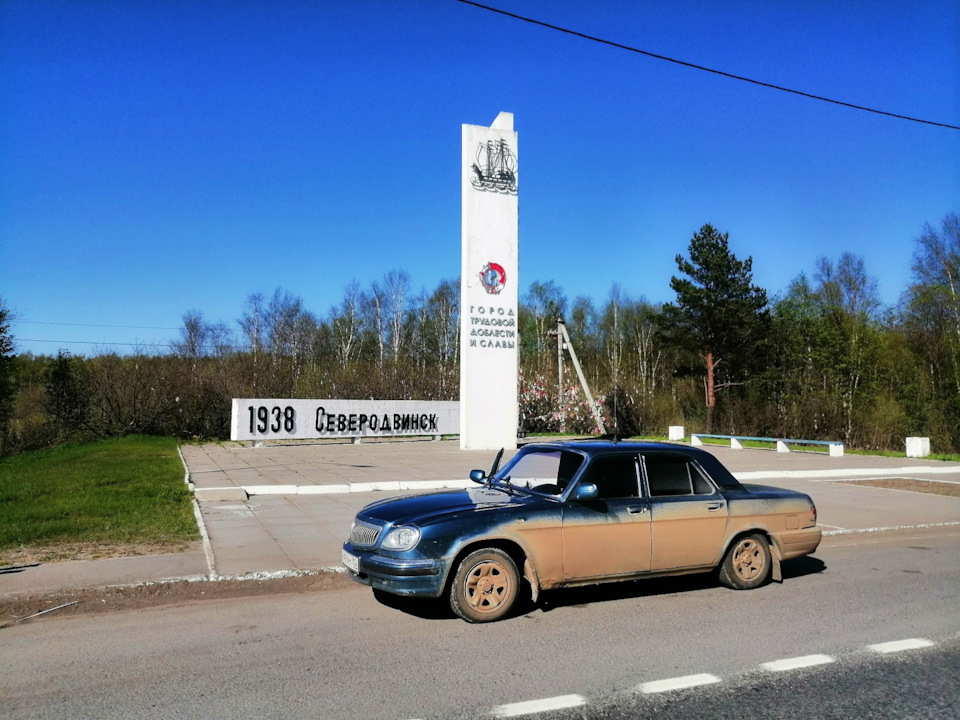 До берегов ледовитого океана на волге👍 — ГАЗ 31105, 2,4 л, 2004 года ...