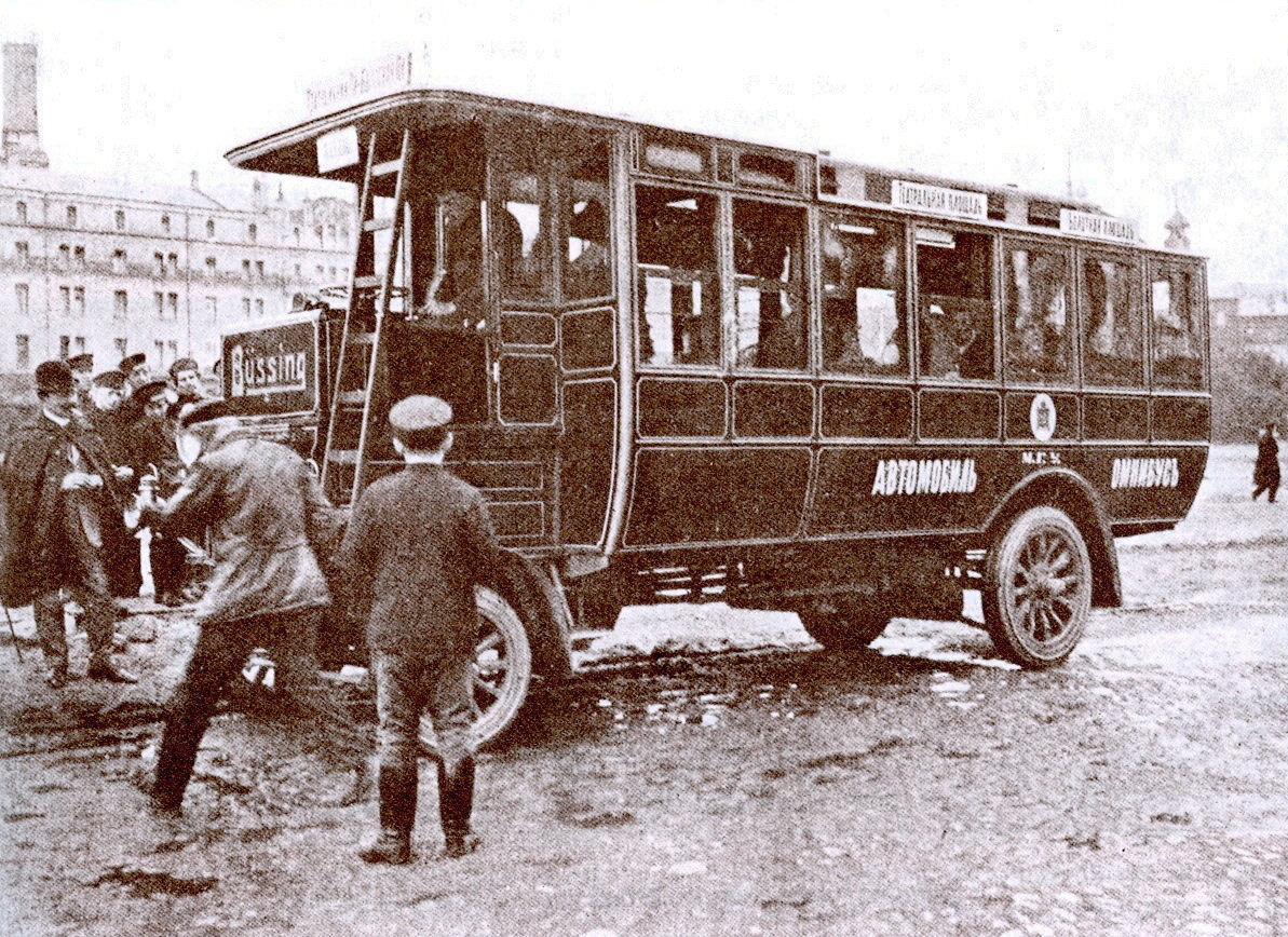 транспорт москвы старые