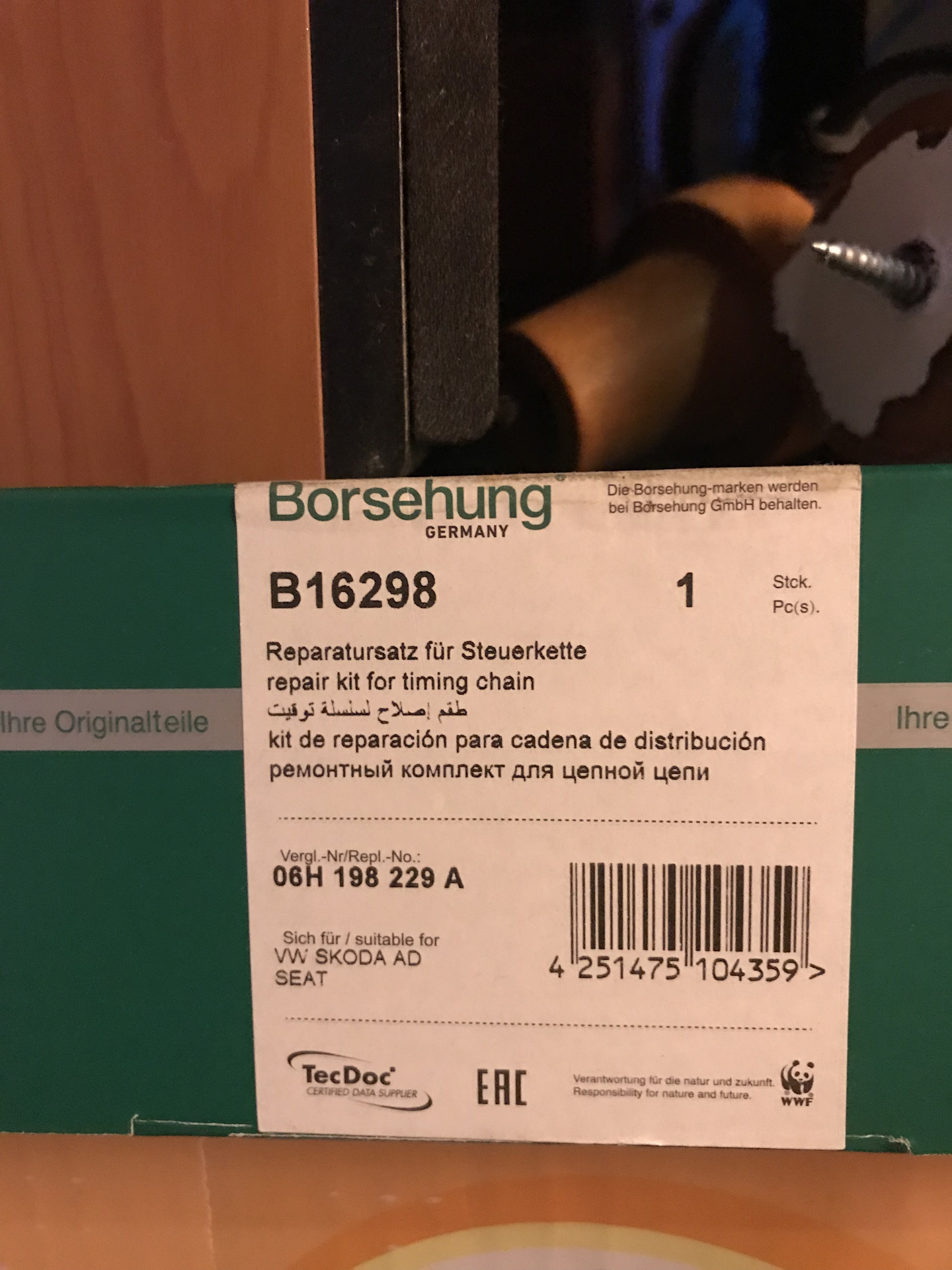 Borsehung отзывы. Цепь ГРМ Borsehung b17885. Цепь ГРМ Borsehung b17886. Borsehung b16298. B16298 цепь ГРМ комплект Borsehung.