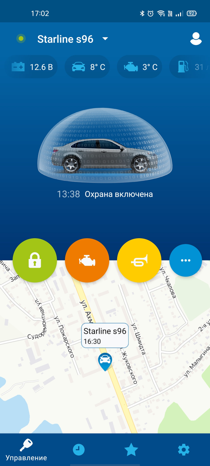 Starline S96 v2 BT GSM GPS на Rapid TSI 1.4 — DRIVE2