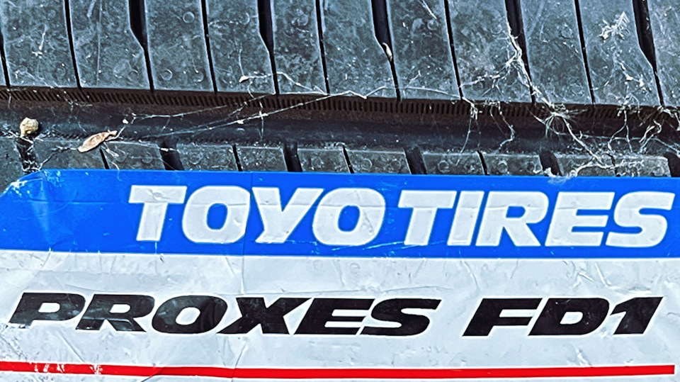 TOYO TIRES R21 — Mazda CX-5 (2G), 2,5 л, 2020 года | шины | DRIVE2