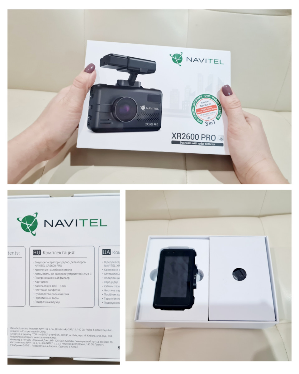 Один за всех и все за одного. Navitel XR2600 PRO — KIA Sportage (4G), 2 л,  2016 года | аксессуары | DRIVE2