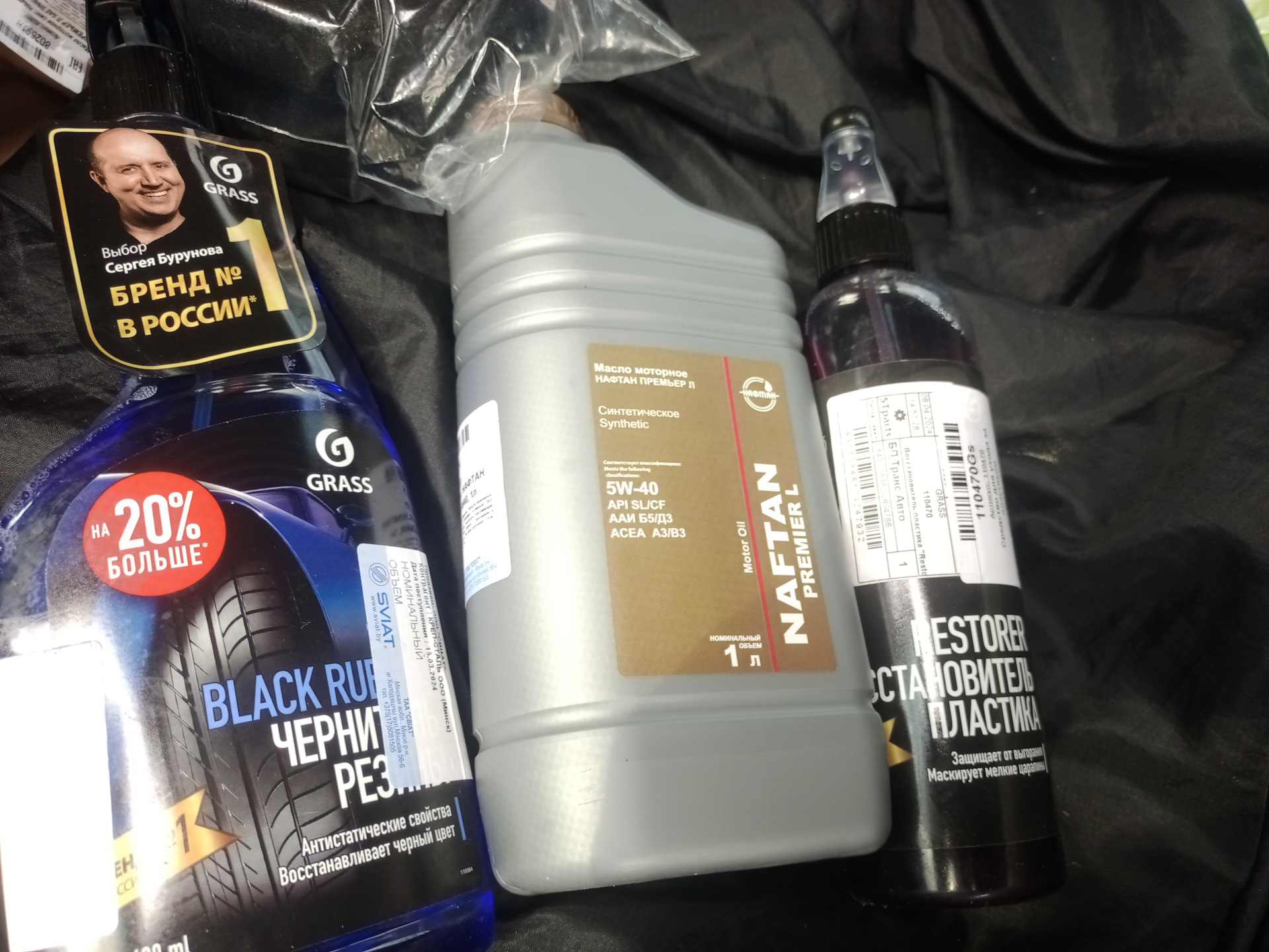 317 — Dacia Logan MCV (1G), 1,4 л, 2009 года | визит на сервис | DRIVE2