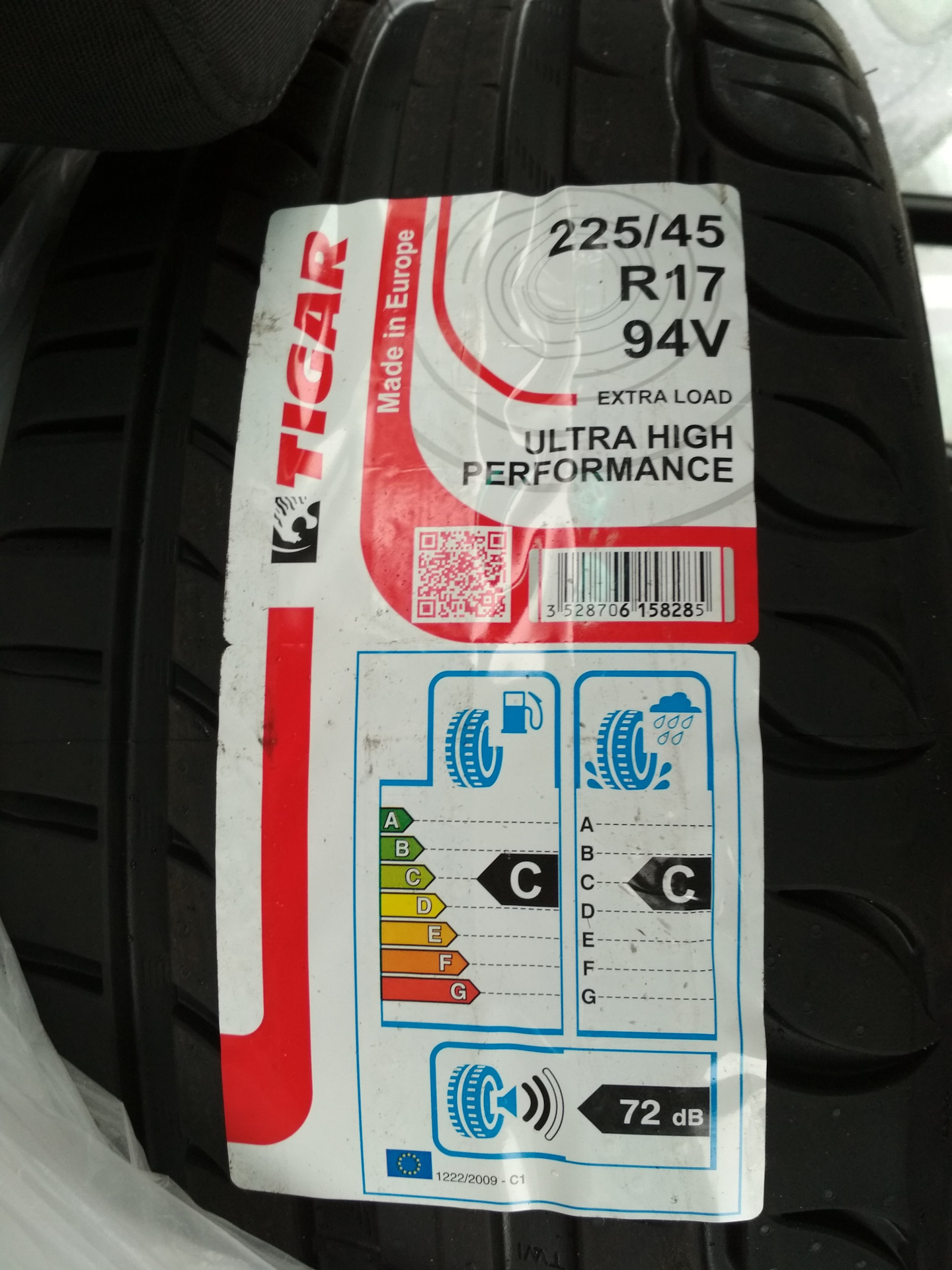 Tigar UHP 225/45R17, ч.1. — BMW 3 series (E46), 3 л, 2002 года | шины ...