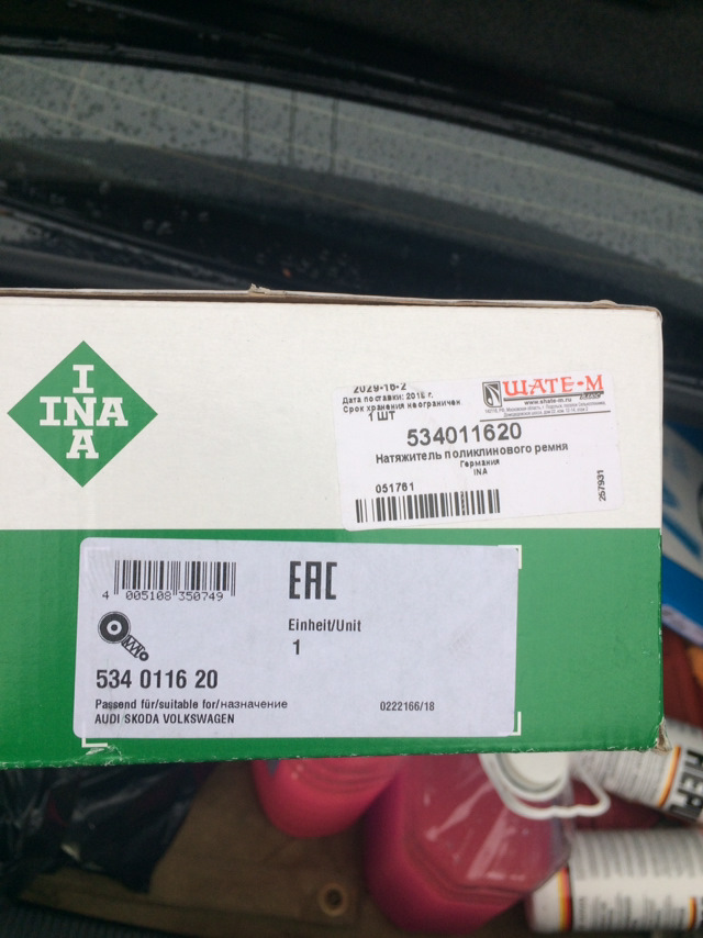 Найден шум в коробке)) — Mitsubishi Galant (8G), 2,5 л, 1997 года ...