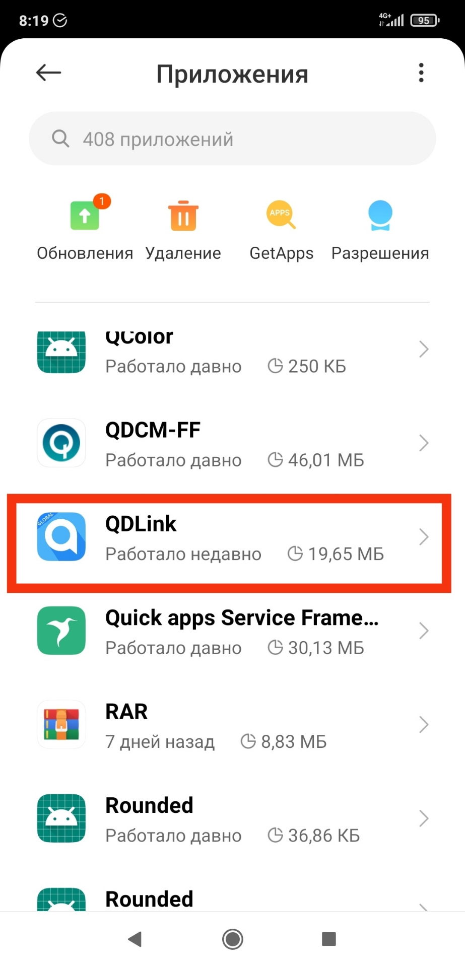 Аэрофлот приложение для айфона. Приложение аэрофлот обновить. Приложение аэрофлот обновить. Приложение аэрофлот бонус. Приложение аэрофлот обновить.