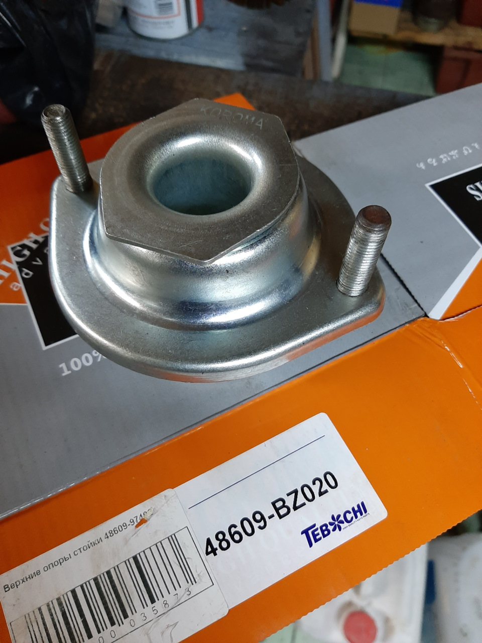 48609BZ020 Опора амортизатора Perodua | Запчасти на DRIVE2