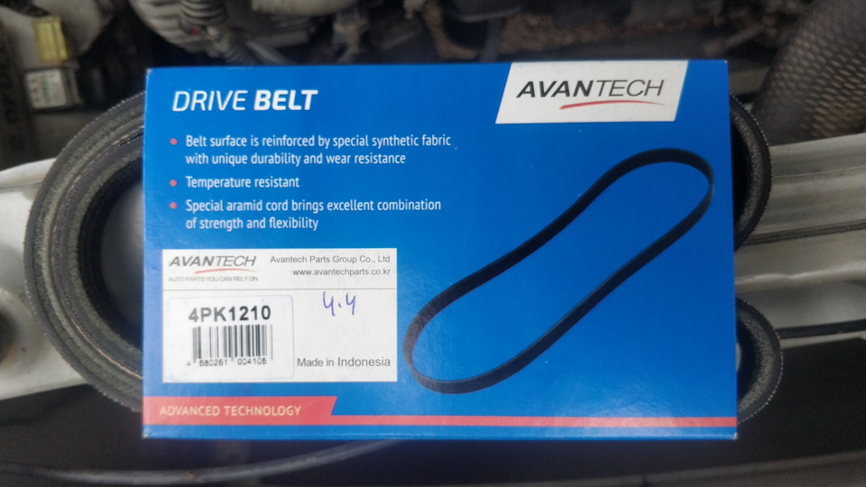 Замена навесного ремня. — Toyota Probox, 1,5 л, 2012 года | расходники ...