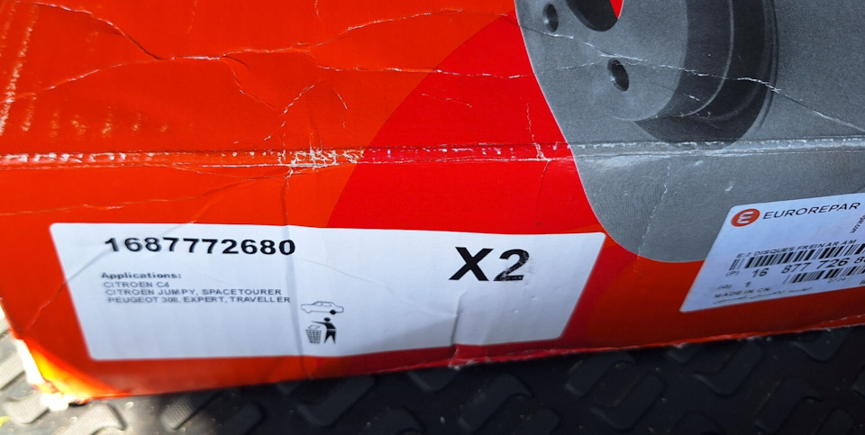 Photo from the logbook Citroen C5 Aircross. Found on photo: 1687772680