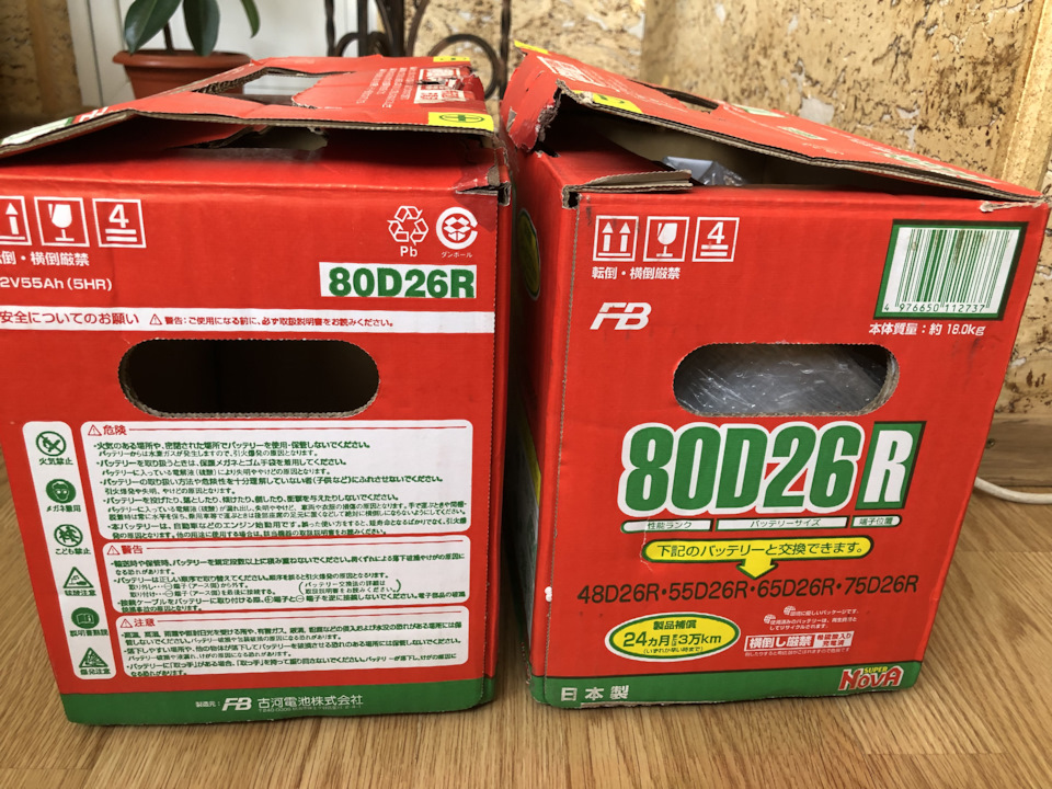 Так выглядит упаковка с торца… — Mitsubishi Pajero Sport (1G). Запчасти на фото: 135630