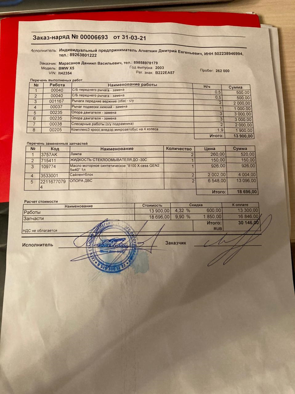 3757AK ЛАМПА НАКАЛИВАНИЯ, ФОНАРЬ УКАЗАТЕЛЯ ПОВОРОТА OSRAM | Запчасти на ...