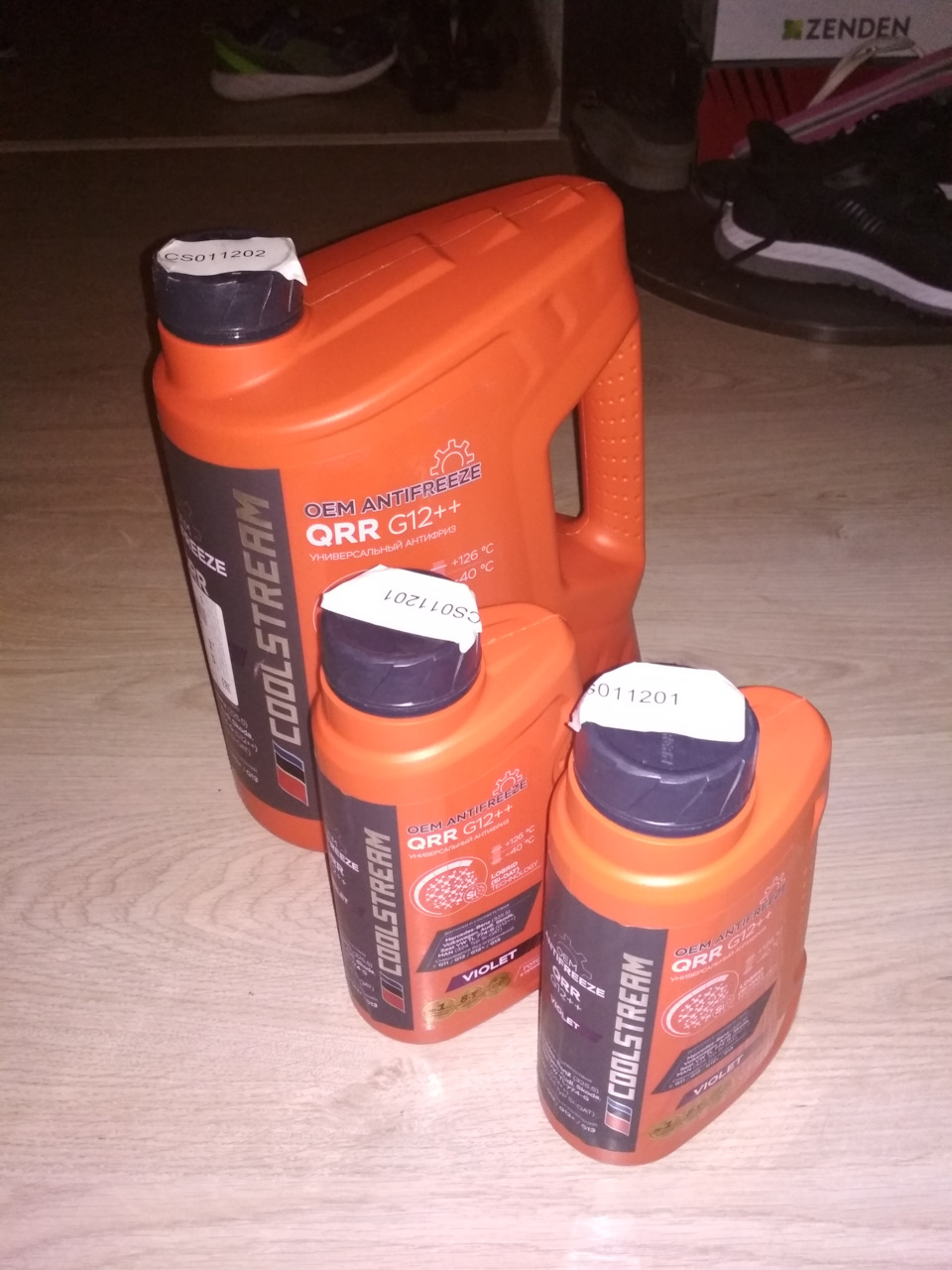 CS011202 Антифриз G-12++ CoolStream ANTIFREEZE QRR готовый COOL STREAM ...