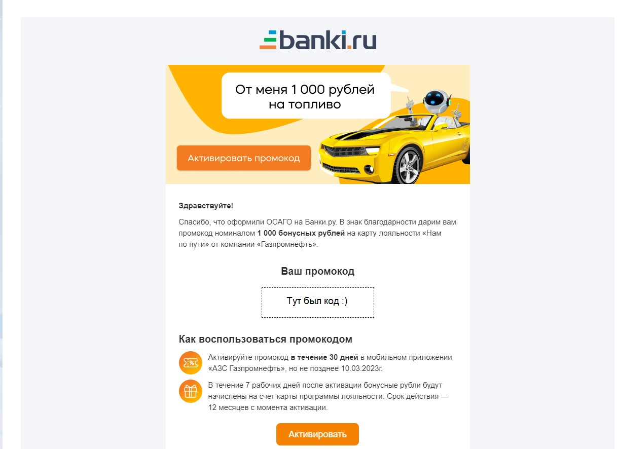 Сравни Ру Осаго Онлайн Купить Для Грузовиков