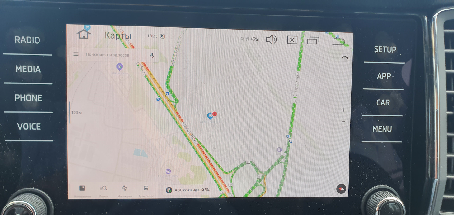 android box+bolero — Skoda Kodiaq, 1,4 л, 2020 года | тюнинг | DRIVE2