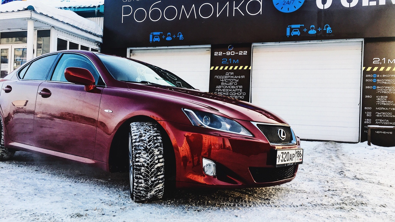 Lexus IS II 2.5 бензиновый 2007 | ℜℯđ ℑחℭȺח₮ę на DRIVE2