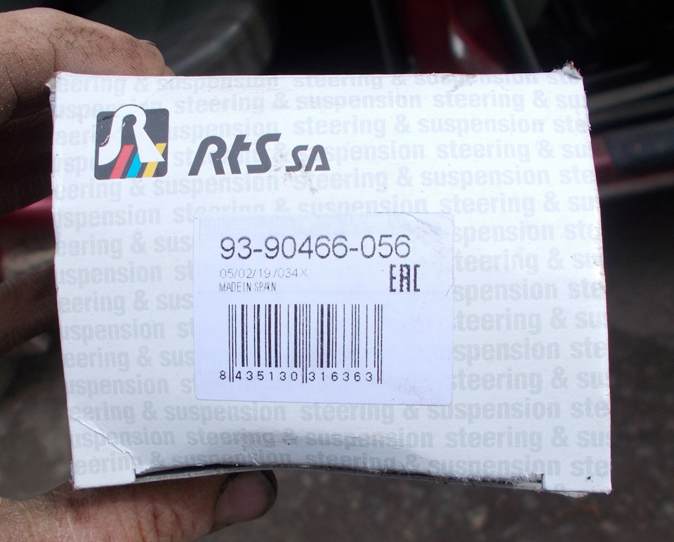 Фото в бортжурнале Renault Kangoo (1G). Запчасти на фото: 9390466