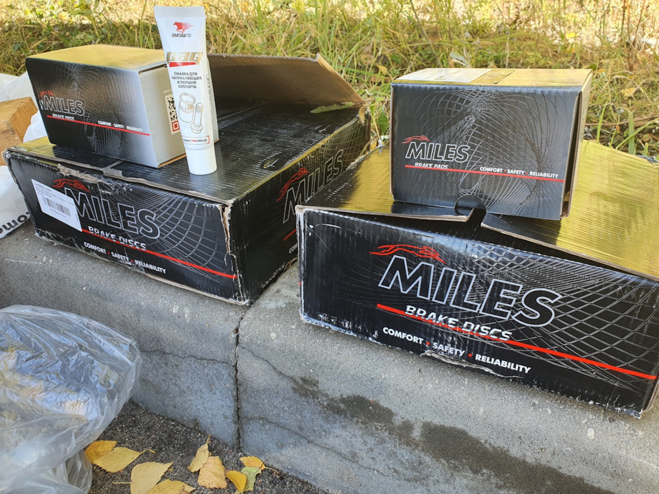 Стойка миллес. Стойки миллес. Майлз запчасти. Колодки миллес. Miles запчасти Страна производитель.