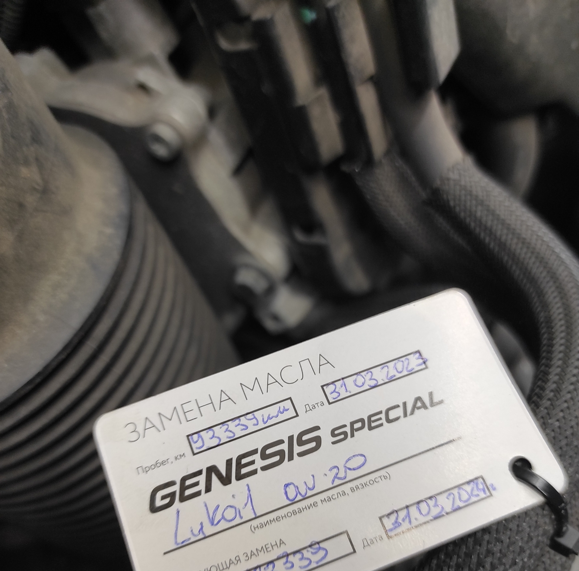 ТО-5 — Volvo XC90 (2G), 2 л, 2019 года | плановое ТО | DRIVE2