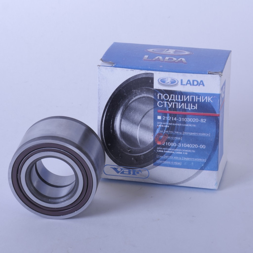 Фото в бортжурнале Lada Калина Универсал (2G). Запчасти на фото: 21214310302082, 21080310402000
