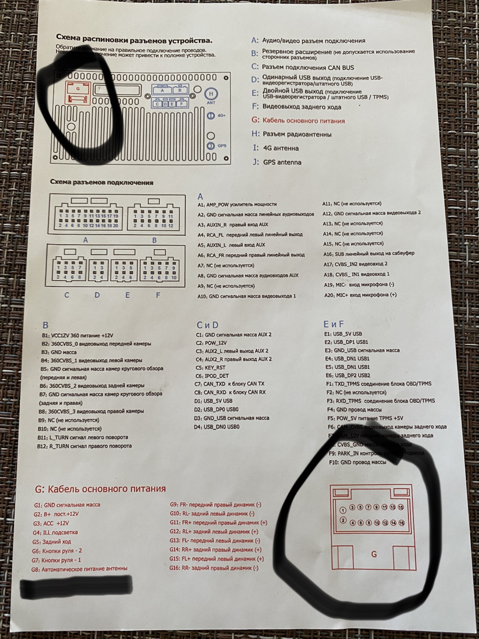 Teyse FM плохой сигнал радио или дайте Стерео мне в уши