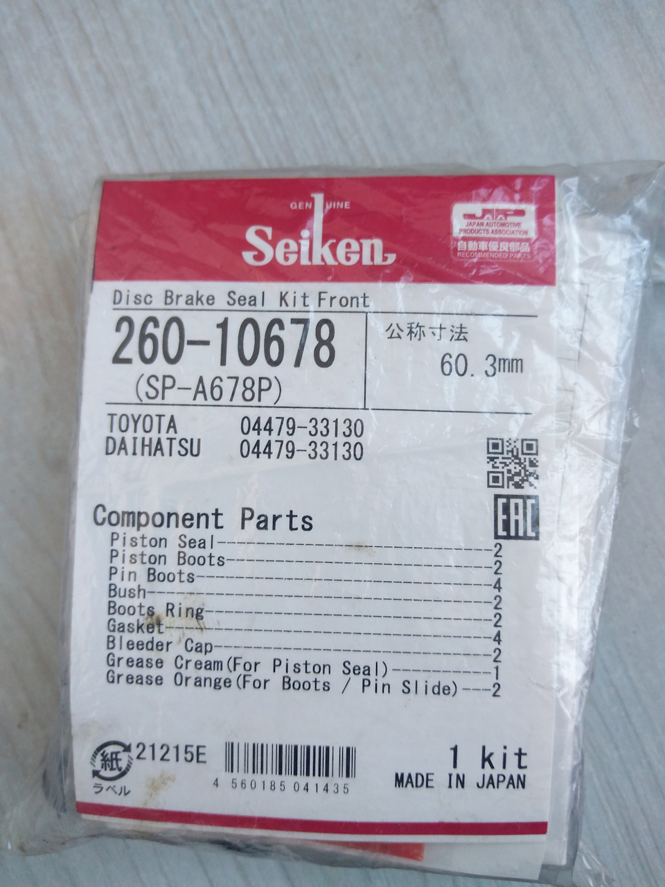 Потек передний тормозной — Toyota Harrier (1G), 2,2 л, 1998 года ...