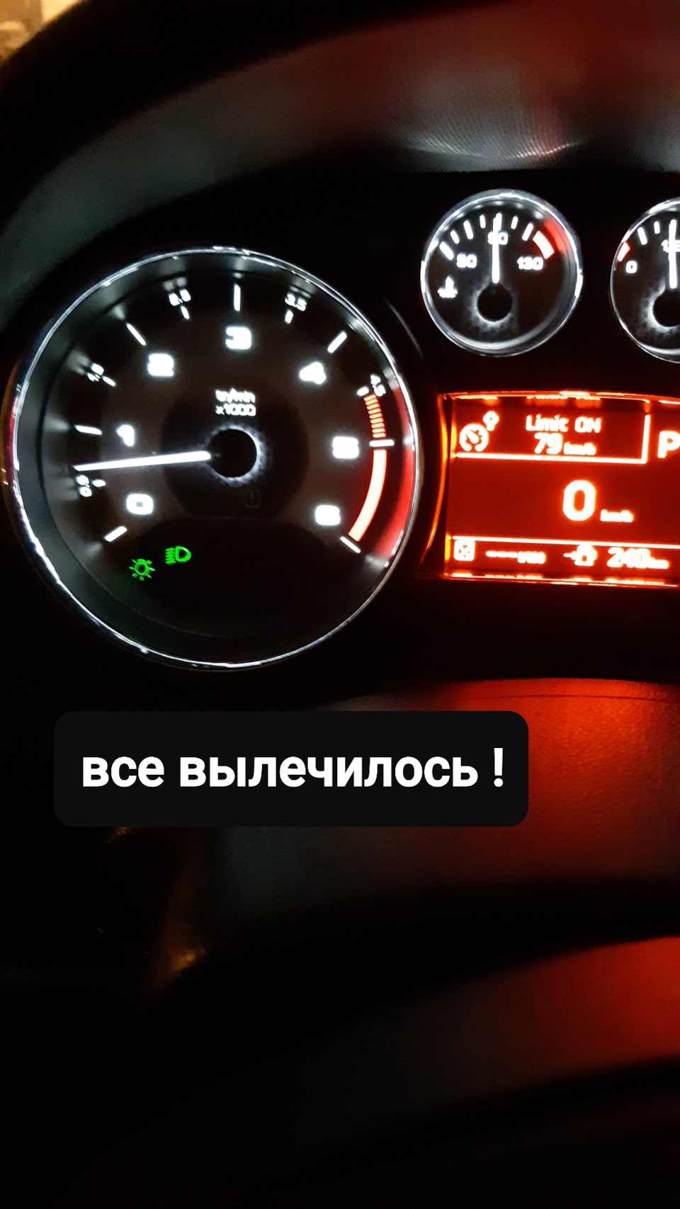 Фото в бортжурнале Peugeot 308 (1G)
