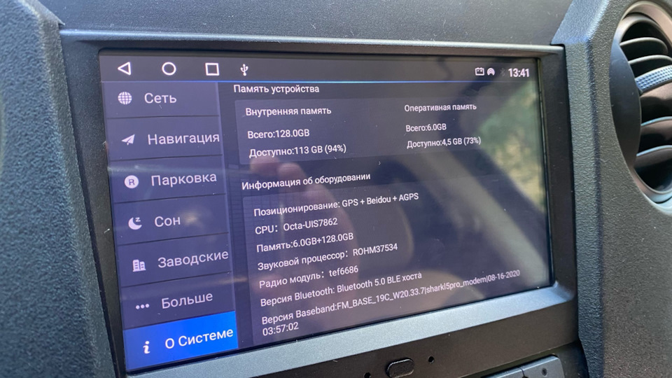Магнитола впечатления — Honda Pilot (2G), 3,5 л, 2012 года | автозвук ...