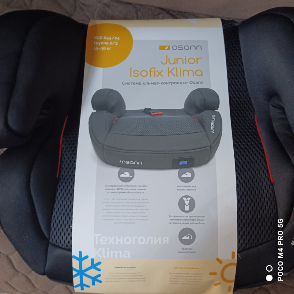 Фото в бортжурнале Renault Sandero 2G