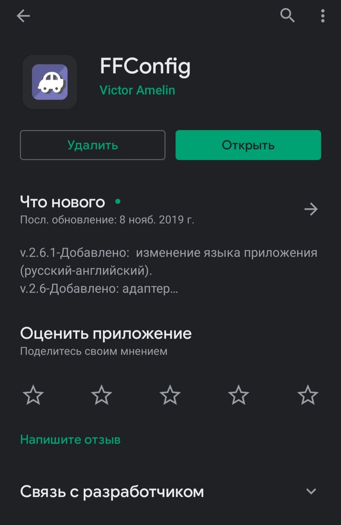 высокие обороты после чистки дроссельной заслонки что делать. Смотреть фото высокие обороты после чистки дроссельной заслонки что делать. Смотреть картинку высокие обороты после чистки дроссельной заслонки что делать. Картинка про высокие обороты после чистки дроссельной заслонки что делать. Фото высокие обороты после чистки дроссельной заслонки что делать