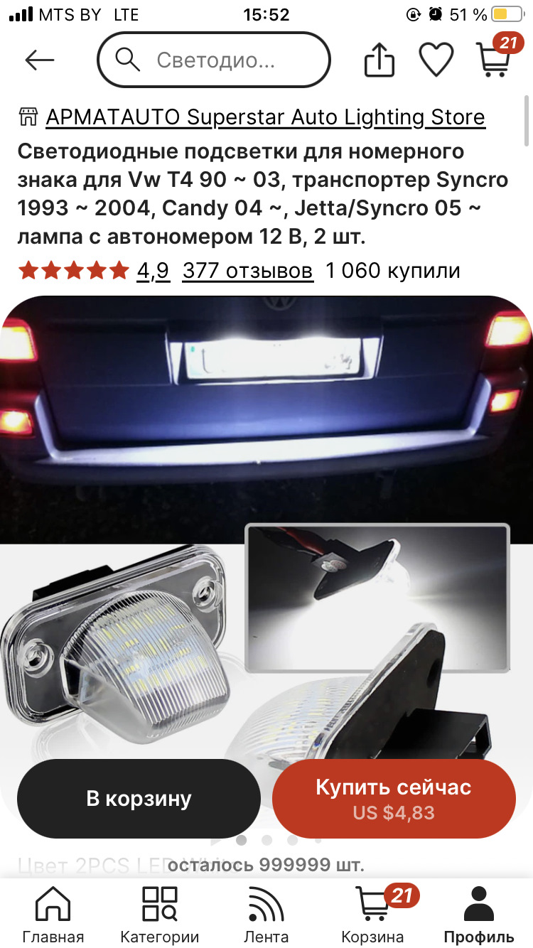 Фото в бортжурнале Volkswagen Multivan (T4)
